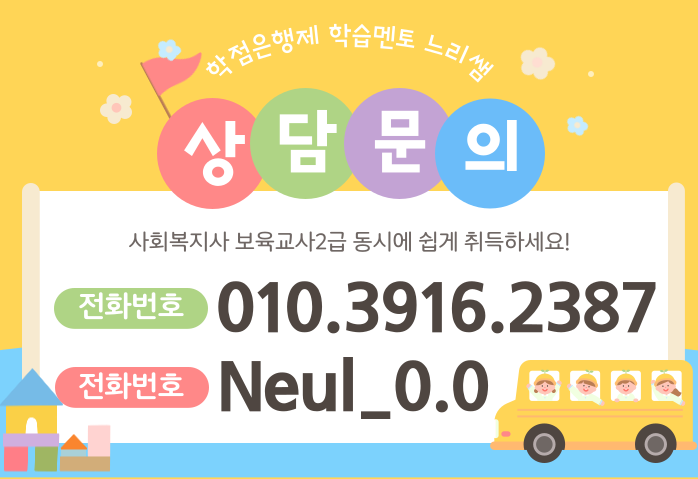 ★ㄷ상담배너 들어가는 위치★.png