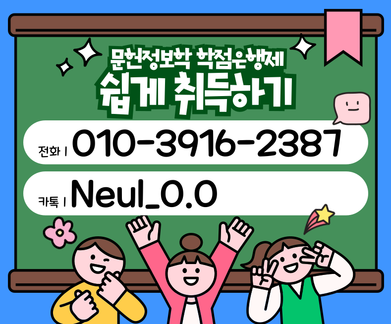 ★ㄷ상담배너 들어가는 위치★.png