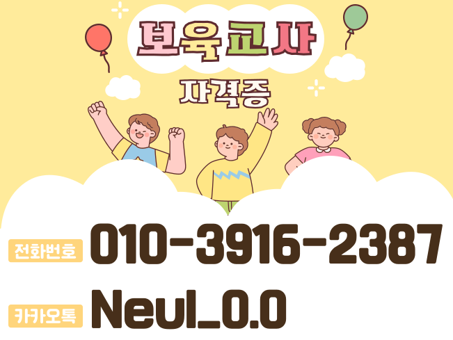 ★ㅈ네이버배너 들어가는 위치★.png