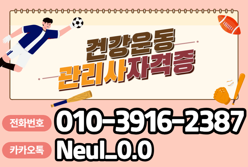 ★ㄷ상담배너 들어가는 위치★.png