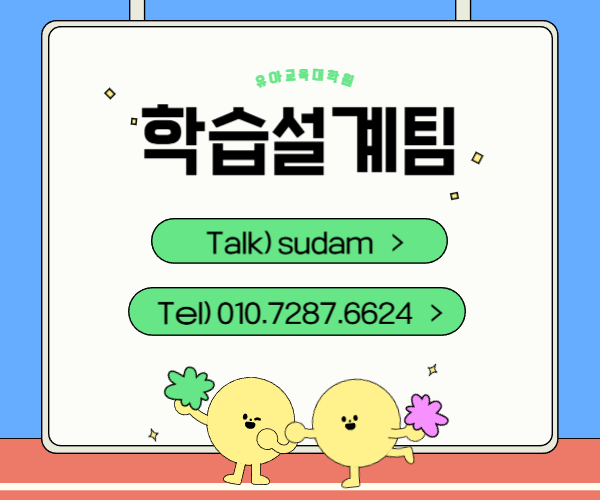 ★ㄱ배너 네임카드 이미지★.png