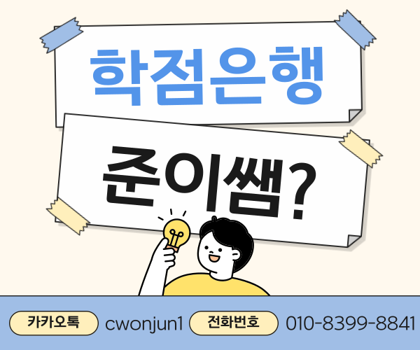 ★ㄱ배너 네임카드 이미지★.png