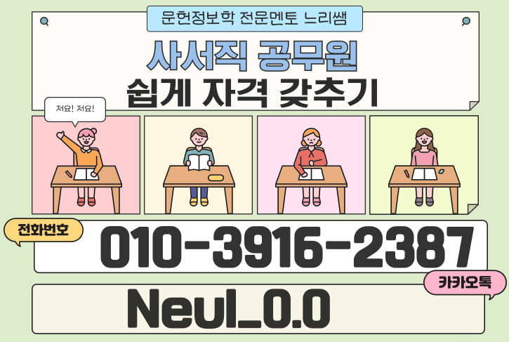 ★ㄷ상담배너 들어가는 위치★.png