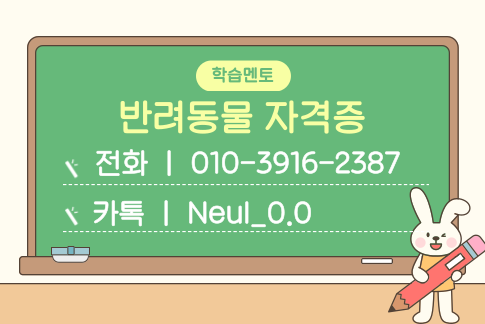 ★ㄷ상담배너 들어가는 위치★.png