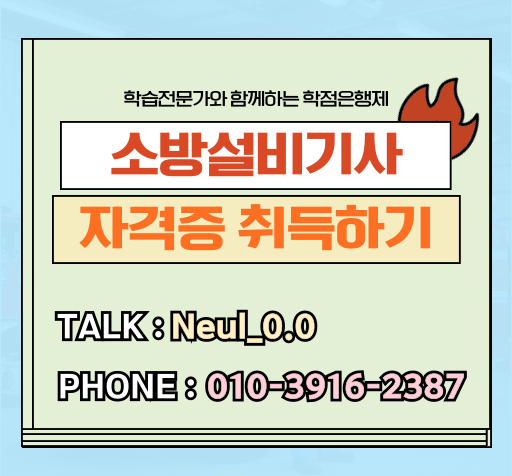 ★ㄷ상담배너 들어가는 위치(히든)★.png