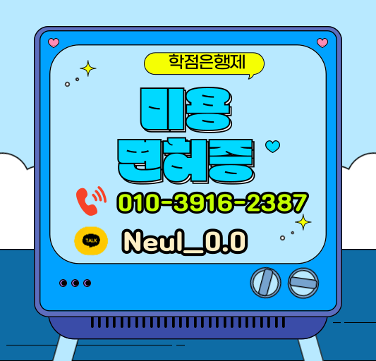 ★ㅈ상담배너 들어가는 위치(히든)★.png