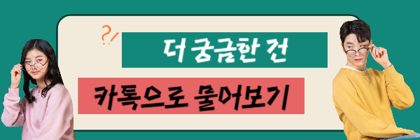 ★카톡배너★.png