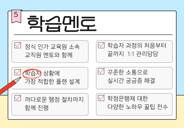 ★본문5 이미지 들어가는 위치★.png