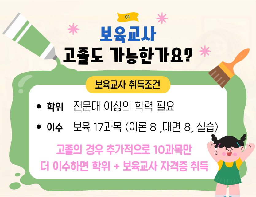 ★본문1 이미지 들어가는 위치★.png