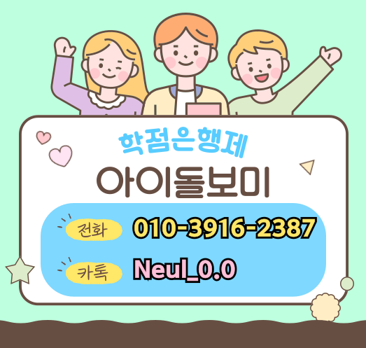 ★ㅈ상담배너 들어가는 위치(히든)★.gif.png