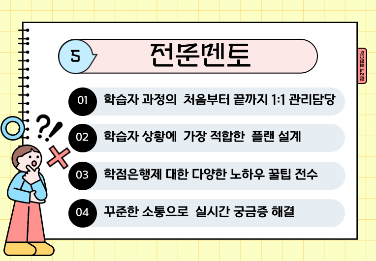 ★본문5 이미지 들어가는 위치★.png