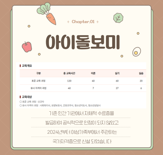 ★본문1 이미지 들어가는 위치★.png