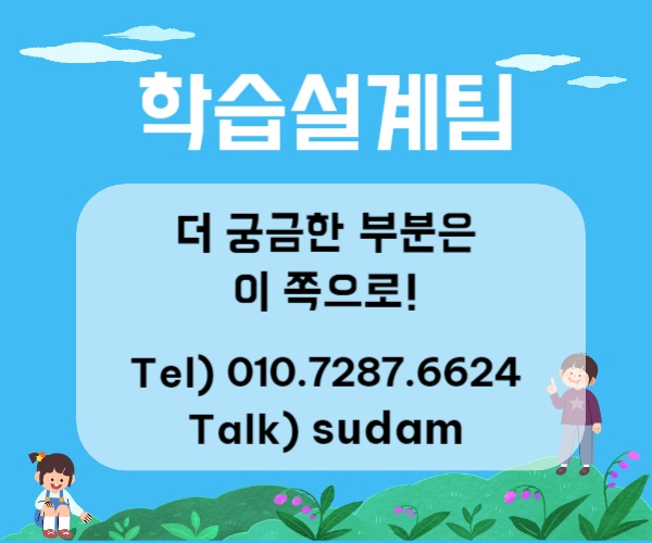 ★ㄱ배너 네임카드 이미지★.png