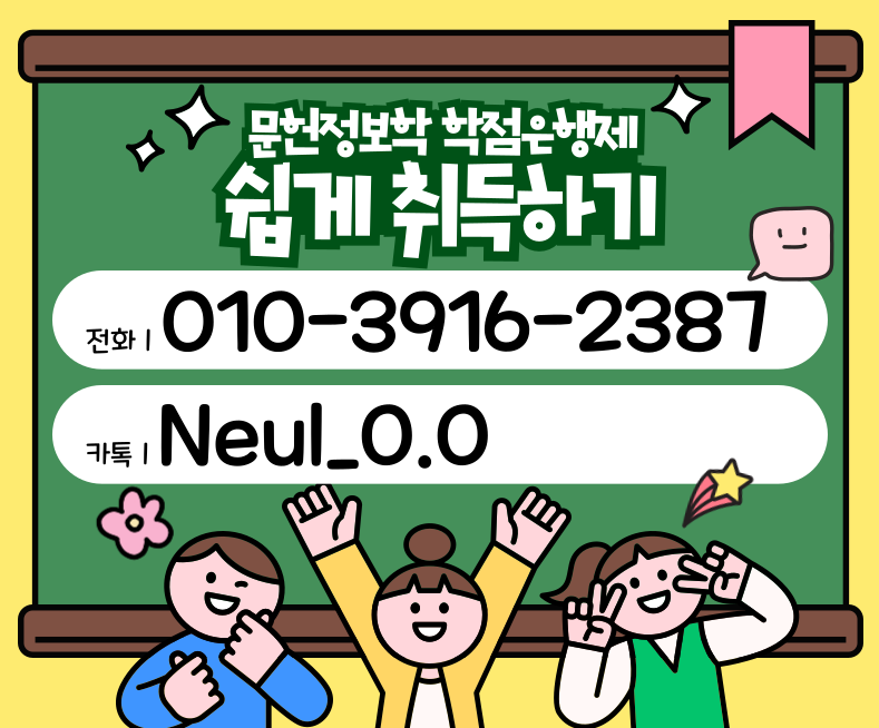 ★ㅈ네이버배너 들어가는 위치★.png