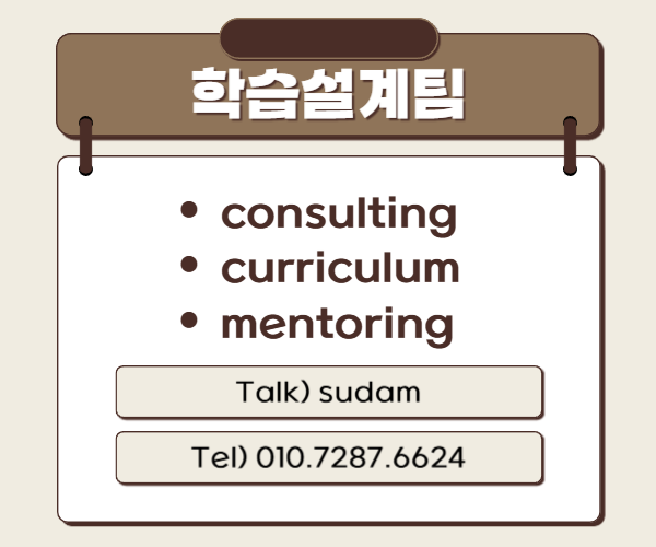 ★ㄱ배너 네임카드 이미지★.png