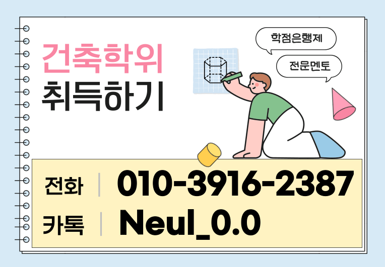 ★ㅈ네이버배너 들어가는 위치★.png