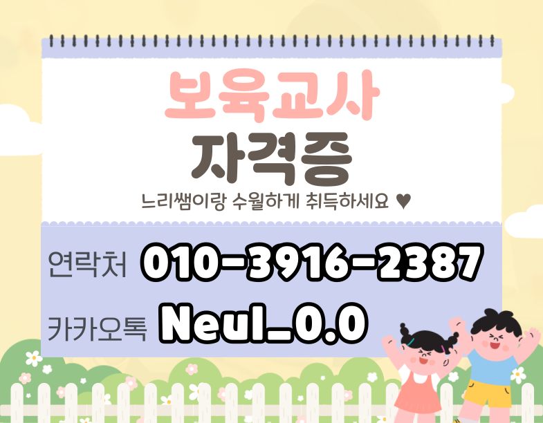 ★ㄷ상담배너 들어가는 위치★.png