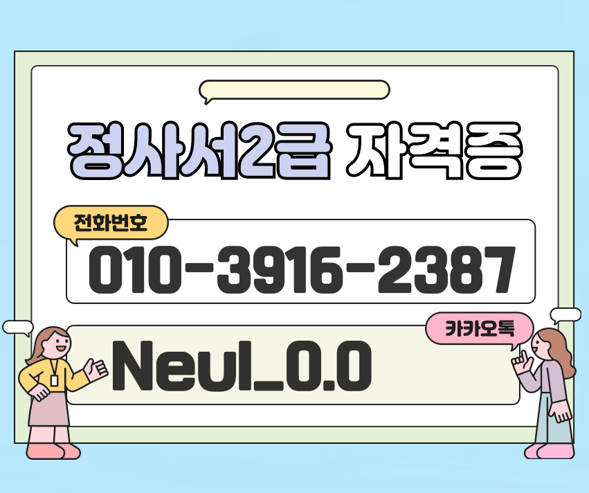 ★ㄷ상담배너 들어가는 위치★.png