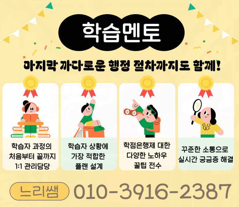 ★본문5 이미지 들어가는 위치★.png