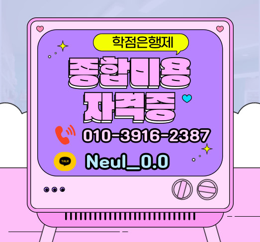 ★ㄷ상담배너 들어가는 위치(히든)★.png