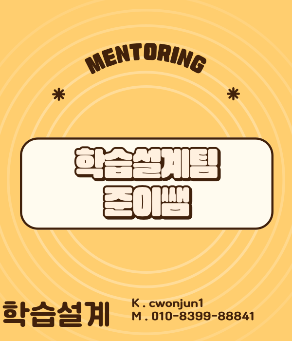 ★ㅊ배너 네임카드 이미지★.png