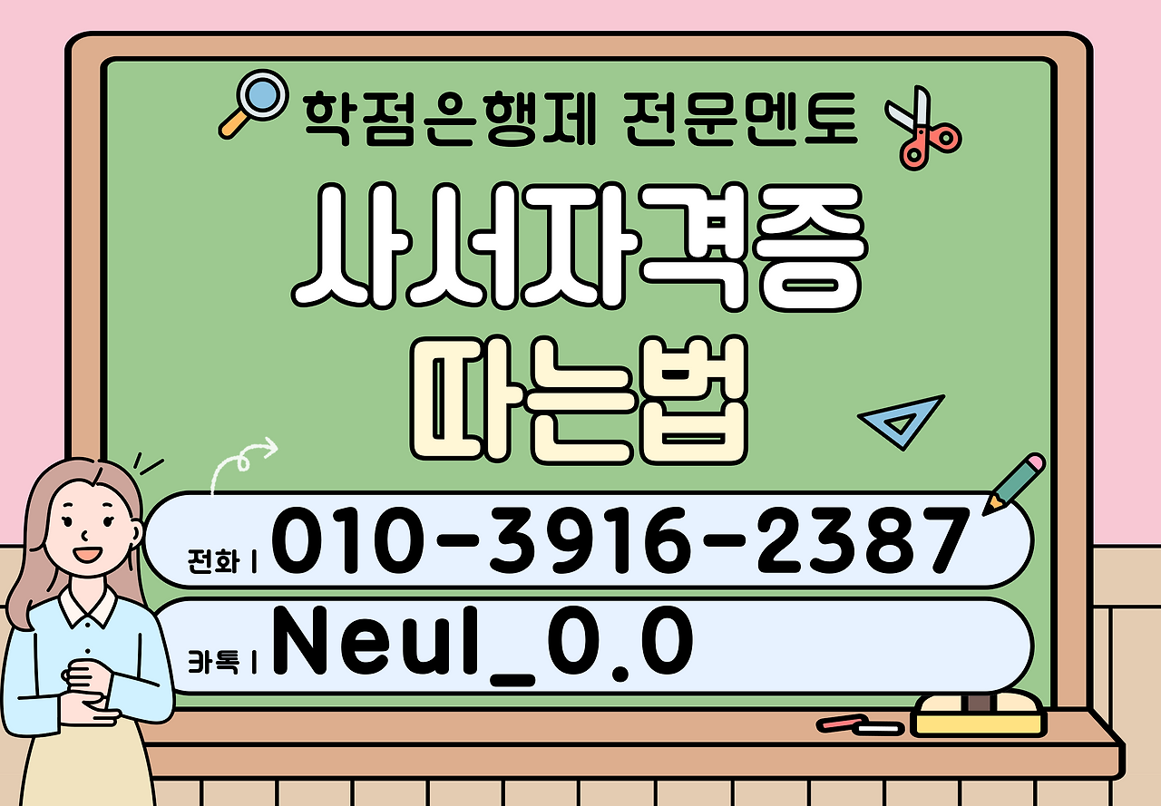 ★ㅈ네이버배너 들어가는 위치★.png