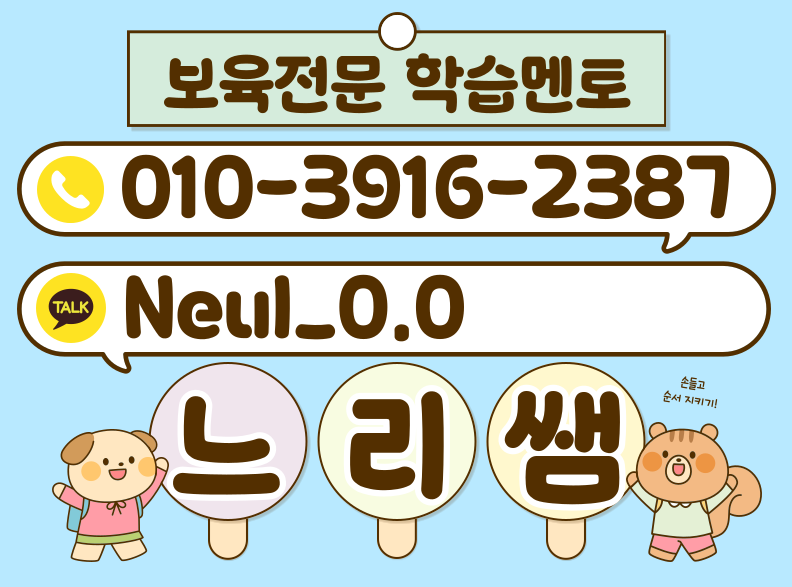 ★ㄷ상담배너 들어가는 위치★.png