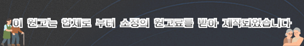 ★ㄱ원고료 이미지 들어가는 위치(히든).png