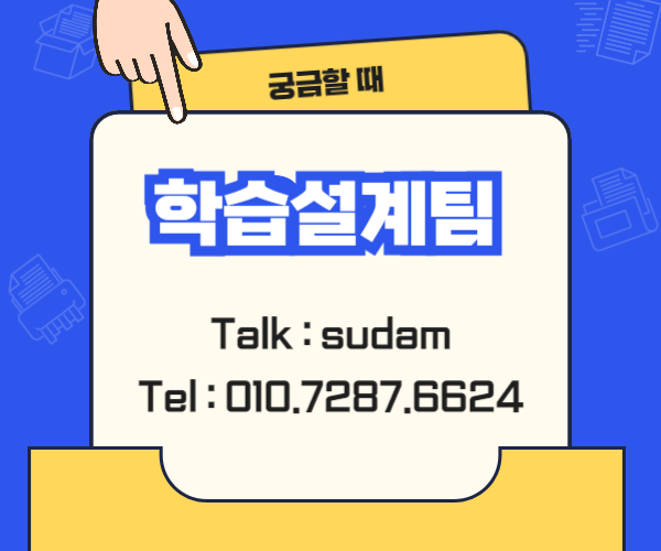 ★ㄱ배너 네임카드 이미지★.png