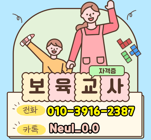 ★ㄷ상담배너 들어가는 위치(히든)★.png