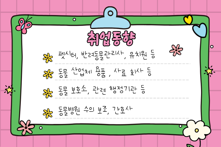 ★본문1 이미지 들어가는 위치★.png