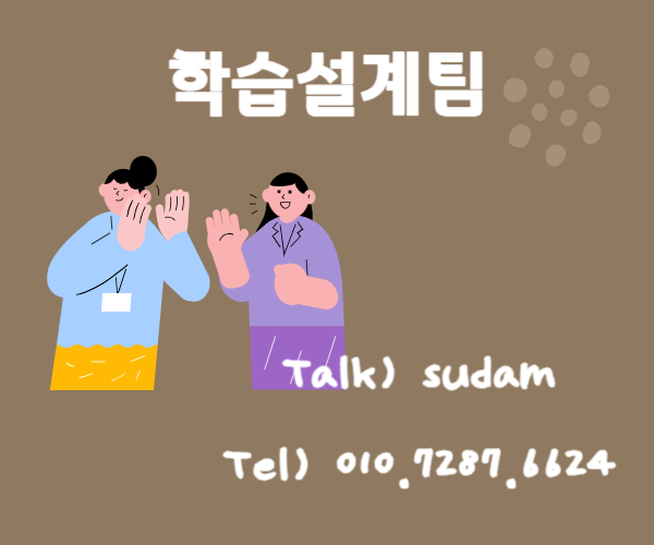 ★ㅊ배너 네임카드 이미지★.png