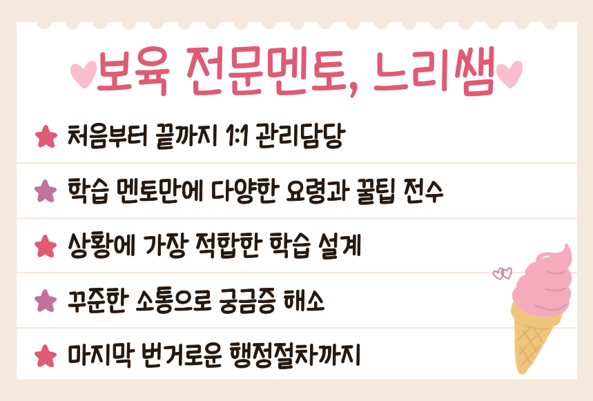 ★본문5 이미지 들어가는 위치★.png