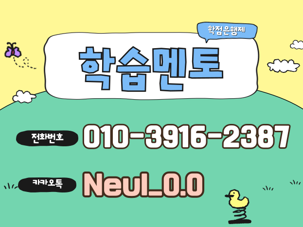 ★ㅈ네이버배너 들어가는 위치★.png