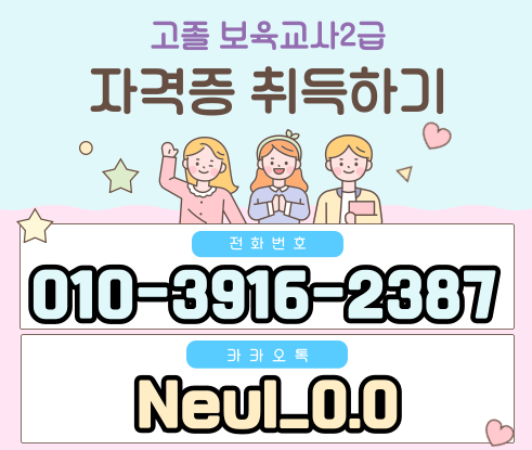 ★ㅈ네이버배너 들어가는 위치★.png