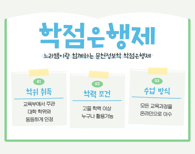 ★본문2 이미지 들어가는 위치★.png