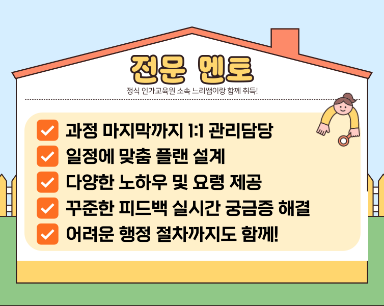 ★본문5 이미지 들어가는 위치★.png