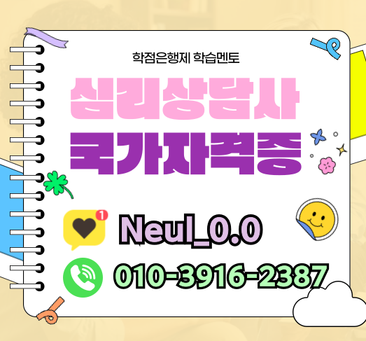 ★ㄷ상담배너 들어가는 위치(히든)★.png