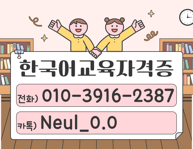 ★ㅈ네이버배너 들어가는 위치★.png