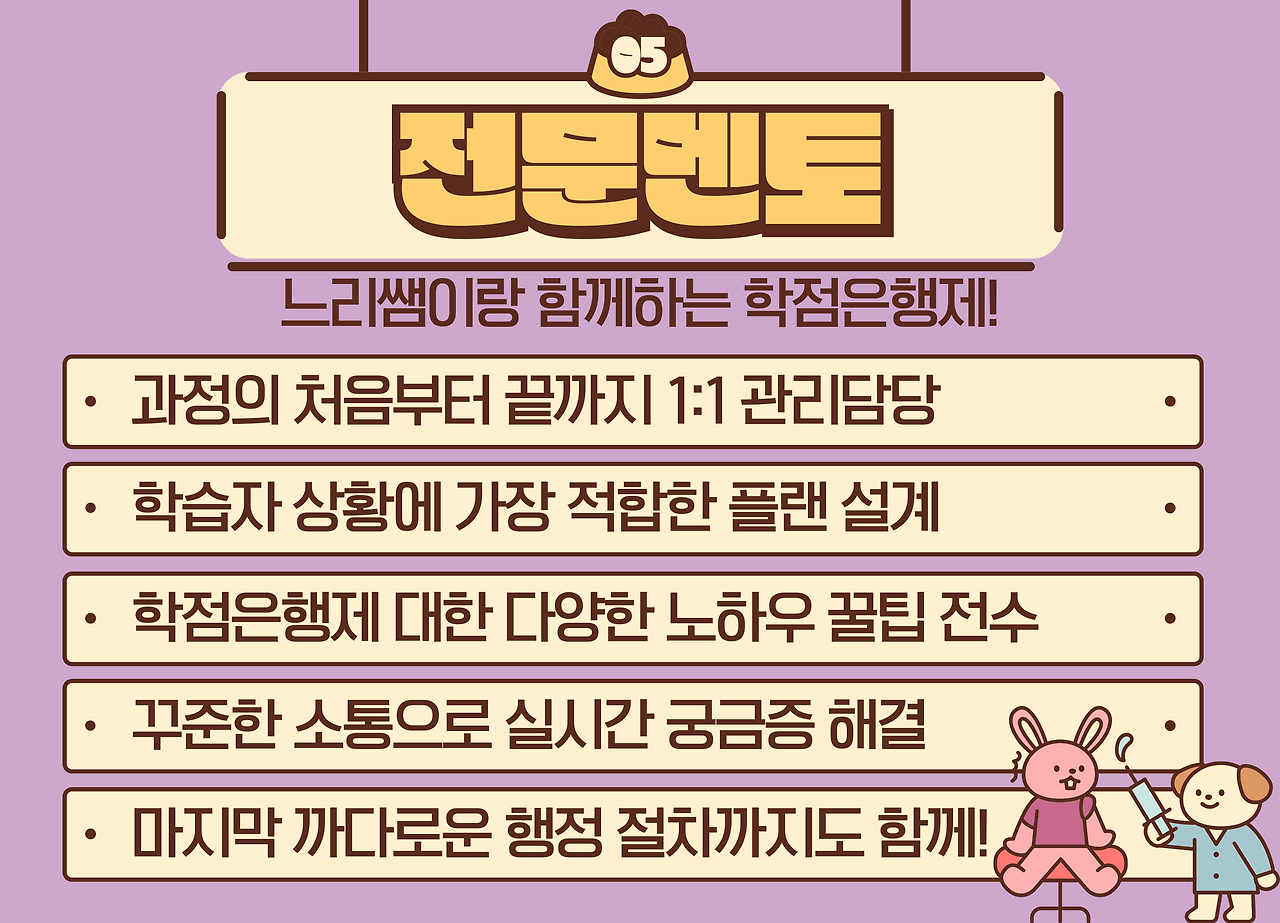 ★본문5 이미지 들어가는 위치★.png