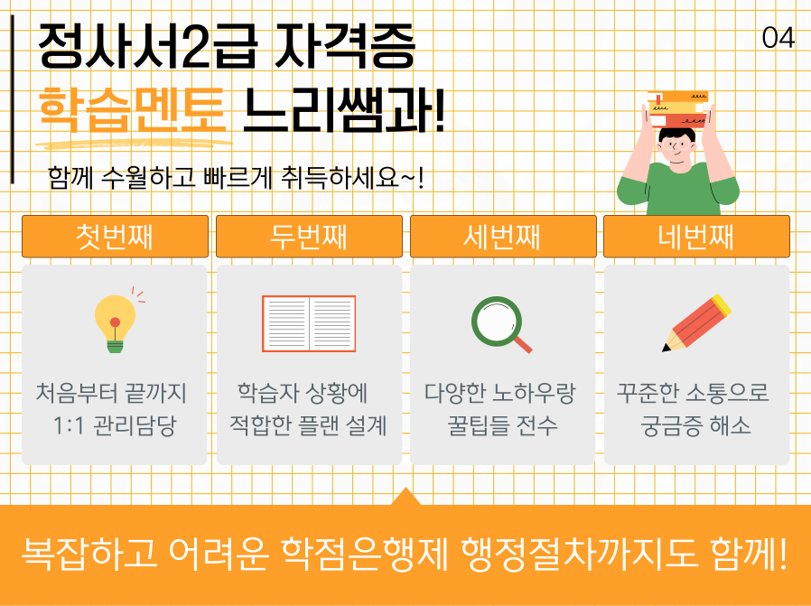 ★본문4 이미지 들어가는 위치★.png