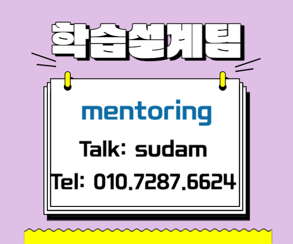 ★ㄱ배너 네임카드 이미지★.png