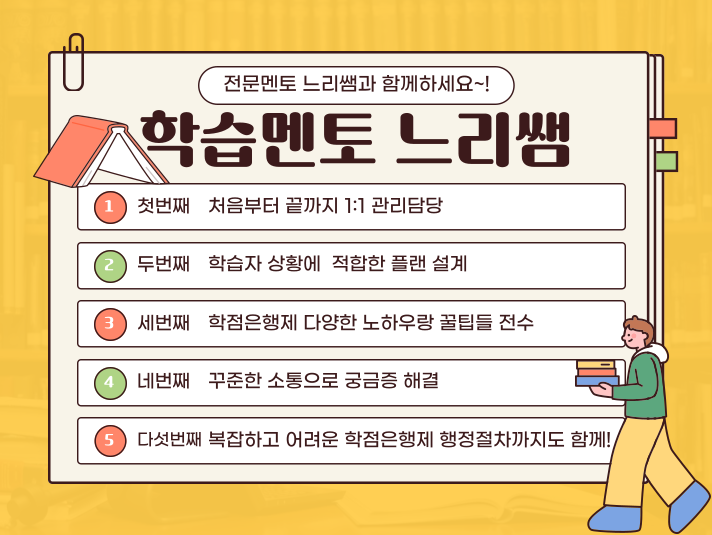 ★본문5 이미지 들어가는 위치★.png
