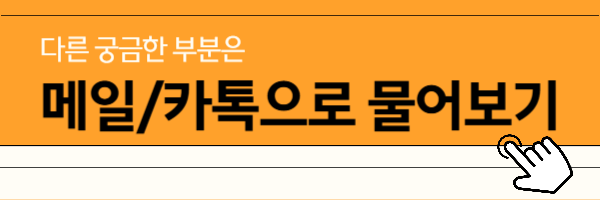 ★카톡배너(히든)★.png