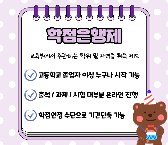 KakaoTalk_20241231_214450302_03.png