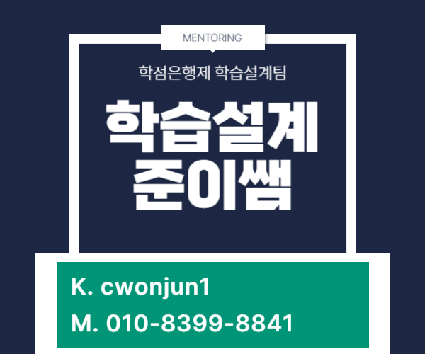 ★ㄱ배너 네임카드 이미지★.png