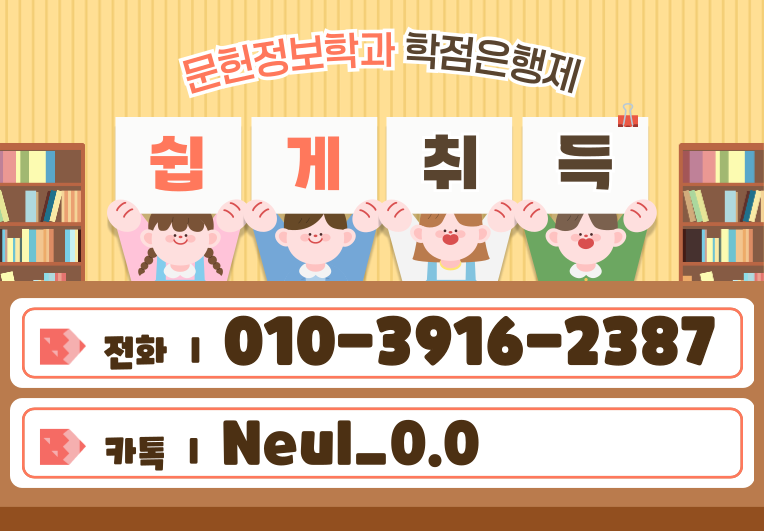 ★ㅈ네이버배너 들어가는 위치★.png