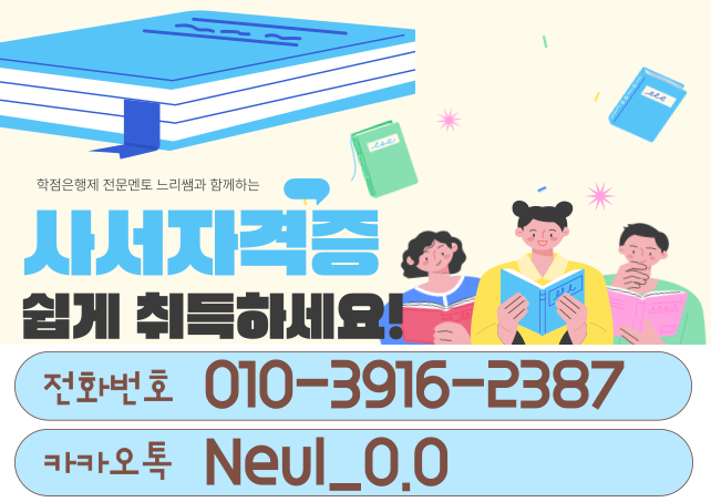 ★ㅈ네이버배너 들어가는 위치★.png