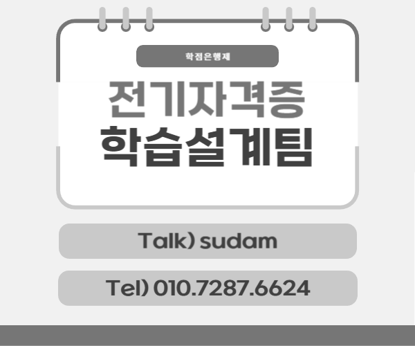 ★ㄱ배너 네임카드 이미지★.png