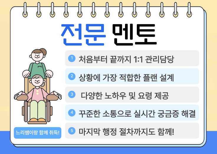 ★본문5 이미지 들어가는 위치★.png
